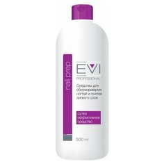 EVI professional Средство для обезжиривания ногтей и снятия липкого слоя