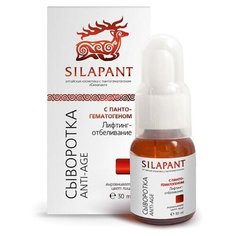 Силапант Сыворотка лифтинг- отбеливание Anti- Age, 30 мл. Silapant