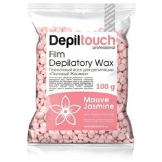 Пленочный воск «Лиловый жасмин» в гранулах 100гр. Depiltouch