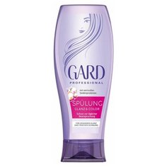 Кондиционер для блеска И яркости волос (GARD SPULUNG GLANZ & COLOR) 250мл