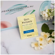 Саше Мультикислотный лосьон для лица и тела с экстрактами воробейника и амаранта Skin Helpers 1 шт Botanix