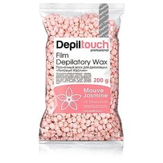 Пленочный воск "Лиловый Жасмин" в гранулах 200 гр. Depiltouch
