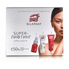 Силапант Набор средств для лица "super- лифтинг" (сыворотка лифтинг, крем дневной, крем ночной) Silapant