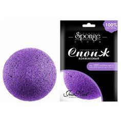 Спонж конжаковый JN круг Лаванда Jess Nail
