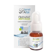 Planet SPA Altai омолаживающий пилинг, 30 мл