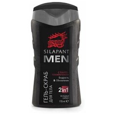 Силапант Гель-скраб для тела "Бодрость и обновление", 170 мл Silapant