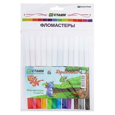 Стамм Фломастеры 12 цветов «Драконы», вентилируемый колпачок, длина линии письма 200 м, толщина 1 мм, европодвес