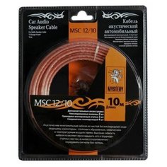 Кабель акустический MYSTERY MSC-12 (1 метр)