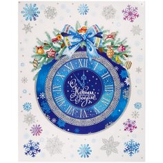 Оконное украшение Magic Time Синие часики, с раскраской, 80334, разноцветный, 30 х 38 см