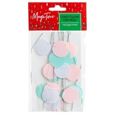 Гирлянда Феникс Present Кружочки, 200х3 см, нежные