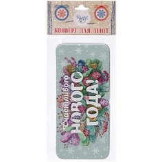 Коробка подарочная Феникс Present Счастливого Нового года, 16,6х7,6х1 см, голубой