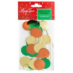 Гирлянда Феникс Present Кружочки, 200х3 см, темный