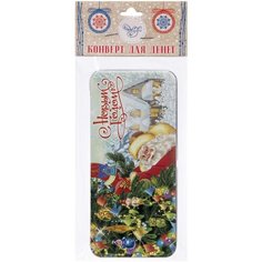 Коробка подарочная Феникс Present Дед мороз у елки, 16,6х7,6х1 см, голубой/разноцветный