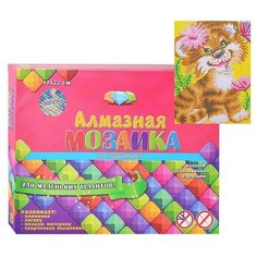 Алмазная мозаика Рыжий кот 17*22 см, "Милый тигренок", с подрамником (AS17029)