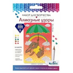 Набор для творчества Origami Алмазные узоры Зайчик с зонтом 10х15см 06410 3+