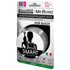 Паста герметизирующая для пропитки льна, туба, 25 г QS® Mr. Bond® 505 Pipal
