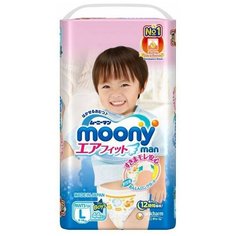 Подгузники MOONY «Трусики д/мальчиков», 44/