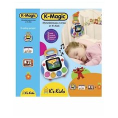 Набор для новорожденных KS Kids «K-Magic»