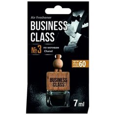 Ароматизатор Подвесной Бочонок "Freshco Business Class Ice Cube" Chanel AZARD арт. AR1BC003