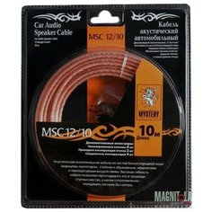 Кабель акустический MYSTERY MSC-12/10 (10 м)