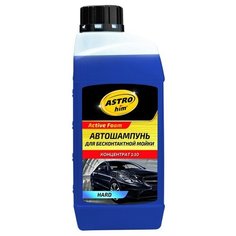 Автошампунь Для Бесконтактной Мойки "Астрохим" Hard (1 Л) (Концентрат) (Active Foam 1:10) ASTROHIM арт. Ac-435