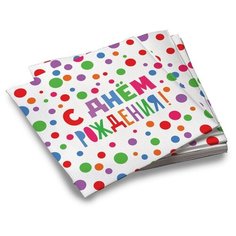 Салфетки ND Play С Днем Рождения!, 20 шт.