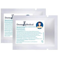 Маска для лица противоотечная Derma Medical, 2 шт по 18,5 г