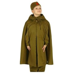 Карнавальная плащ- палатка Страна Карнавалия с пилоткой, рост 128-140 см (1876288)
