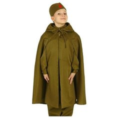 Карнавальная плащ-палатка Страна Карнавалия с пилоткой, рост 110-122 см (1876287)