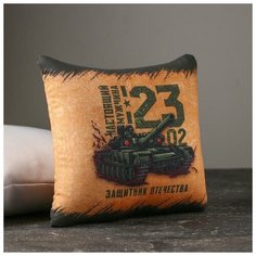 Подушка-антистресс mni mnu "Защитник Отечества"