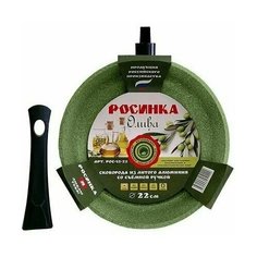 Сковорода Росинка Ø 28 см, с крышкой