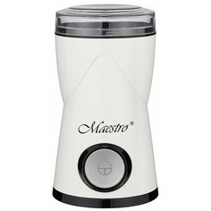 Кофемолка Maestro MR-453 Белый