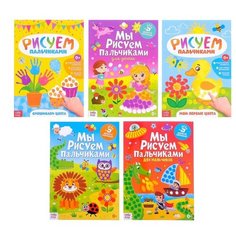 Раскраски Буква-ленд "Творческий малыш", 5 шт, 16 страниц (3627877)