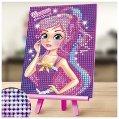 Алмазная мозаика Школа талантов на подставке "Самая классная" 10*15 см (1815833)