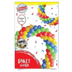 Шар латексный Страна Карнавалия "Радужная гирлянда", разноцветные, диаметр 10 дюймов