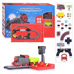 Железная дорога Yako toys свет, звук, в коробке (SW7121L)