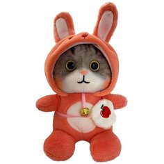 Мягкая игрушка котик В пижаме, от В наряде, плюшевый котёнок С сумочкой 25 СМ. Ball Masquerade