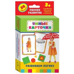 Настольная игра Росмэн «Развиваем логику»