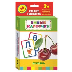 Настольная игра Росмэн «Букварь»