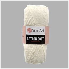 Пряжа YarnArt Cotton soft 100гр 600м (55% хлопок, 45% акрил) (03 молочный), 5 мотков