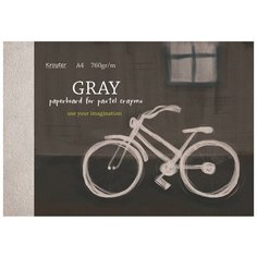 Альбом для рисования пастелью Кройтер Серый 29.7 х 21 см (A4), 760 г/м², 10 л.