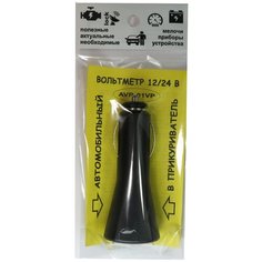 Вольтметр цифровой Аврора AVR-01VP автомобильный черный Avrora