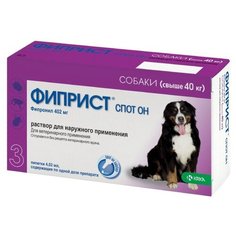 Капли (KRKA) фиприст Спот-Он от блох, иксодовых клещей, вшей, власоедов для собак более 40 кг (3 пипетки)