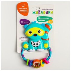 Музыкальная игрушка «Енот» с зеркальцем и светом Жирафики