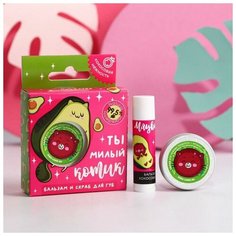 Набор «Ты милый котик», скраб для губ в баночке и бальзам для губ в стике Beauty Fox