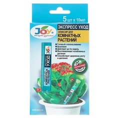 Эликсир для комнатных цветов Joy "Экспресс уход", 5*10 мл J.O.Y.