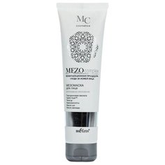 Маска для век Bielita Mezocomplex, интенсивное омоложение, 100 мл
