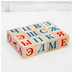 Кубики «Алфавит», 12 шт. Pelsi