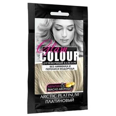 Оттеночный бальзам для волос Fara Glam Colour, платиновый, 40 мл