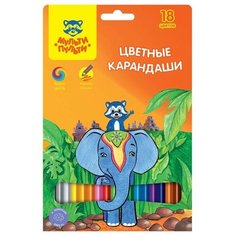 Карандаши 18 цветов Мульти- Пульти, «Енот в Индии», цветные